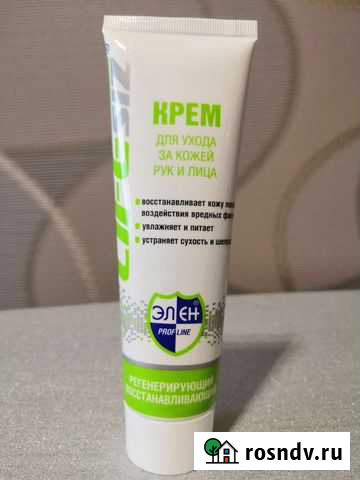 Крем восстанавливающий Барнаул - изображение 1