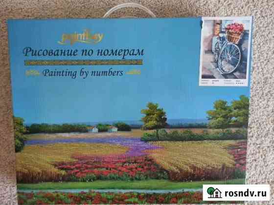 Картины по номерам 40 50 новое Красноярск