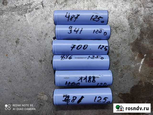 Аккумуляторы 18650 б.у Иваново - изображение 1