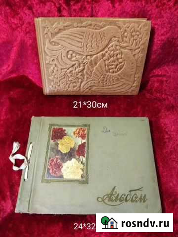 Фотоальбом. Открытки. СССР. Винтаж Саратов - изображение 1