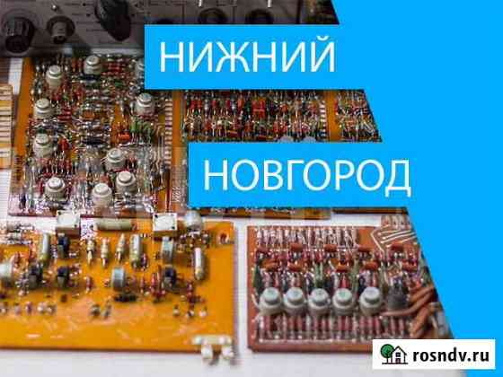 Скупка электронного лома в Нижнем Новгороде Нижний Новгород