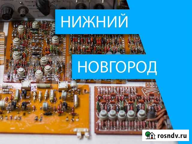 Скупка электронного лома в Нижнем Новгороде Нижний Новгород - изображение 1