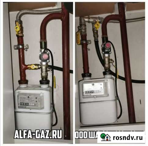 Подкл-е газ. плит, перенос котла, счётчика, труб Калининград - изображение 1