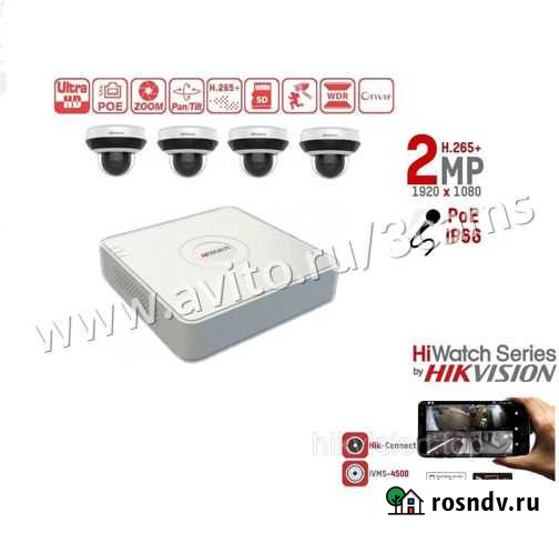 Система видеонаблюдения на 4камеры с обзором 360 Краснодар - изображение 1