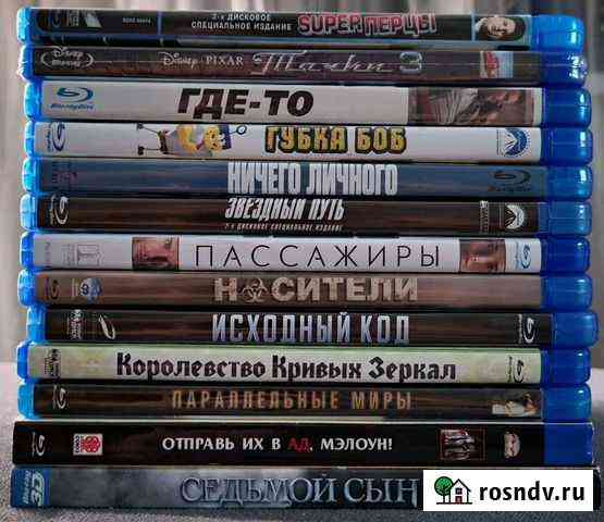 Blu ray фильмы лицензия Воронеж