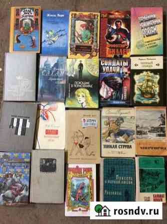 Книга Магнитогорск