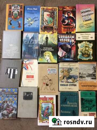 Книга Магнитогорск - изображение 1