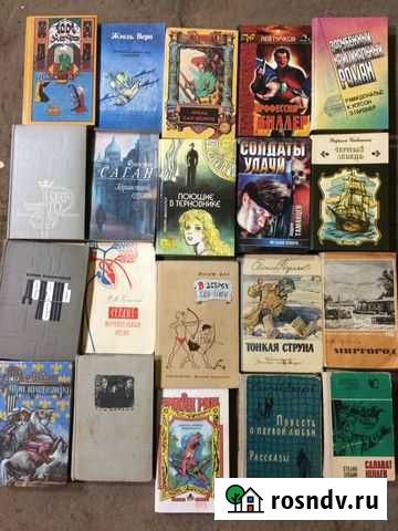 Книга Магнитогорск - изображение 1