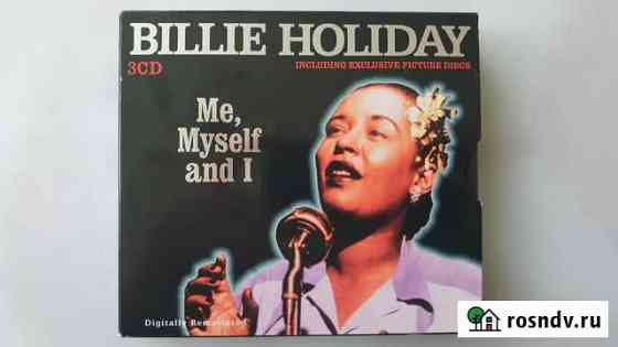 3CD billie holiday - ME, myself AND I Рязань