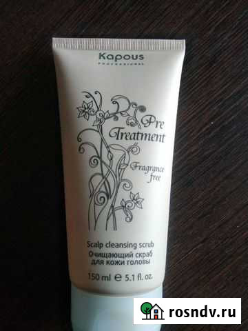 Скраб Благовещенск - изображение 1