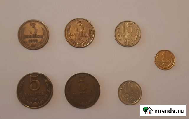 Советские монеты регулярного чекана Красноярск - изображение 1