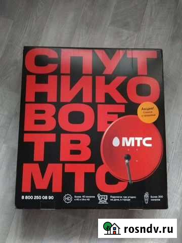 Спутниковая тарелка МТС новая Тверь - изображение 1