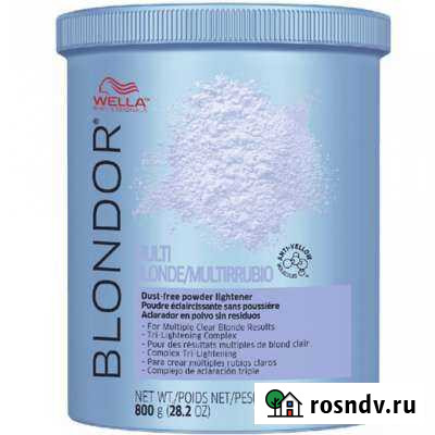 Порошок wella Самара - изображение 1