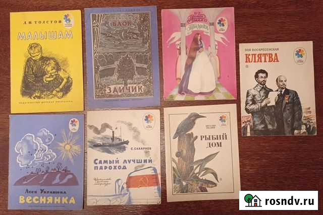 Комплект из 12 книг серии.Мои первые книжки. СССР Тутаев - изображение 1