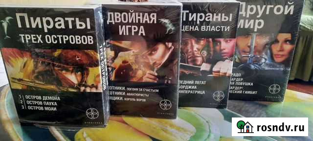 Книги Остросюжетные Тбилисская - изображение 1