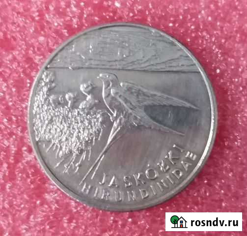 20000 злотых 1993 год - Ласточка Омск - изображение 1