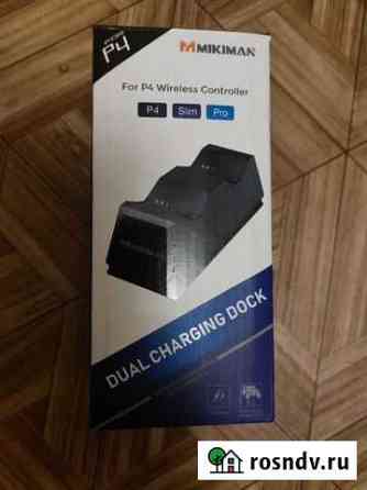 Зарядное устройство ps4 Пенза