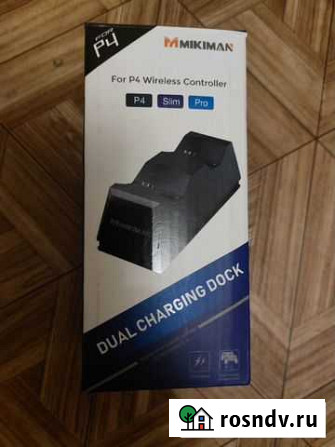 Зарядное устройство ps4 Пенза - изображение 1
