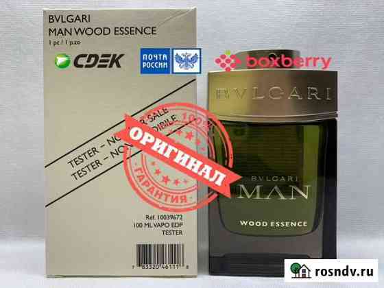 Bvlgari Wood Essence EDP 100ml Оригинал Тестер Уфа
