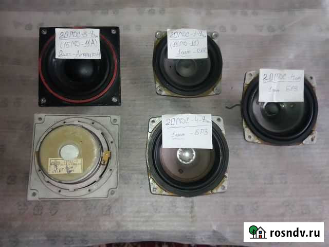 Динамики Благовещенск - изображение 1