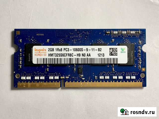 Модуль памяти 2Gb DDR3-1333 (для ноутбука) Саратов - изображение 1