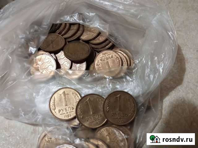 Монеты СССР Кашира - изображение 1
