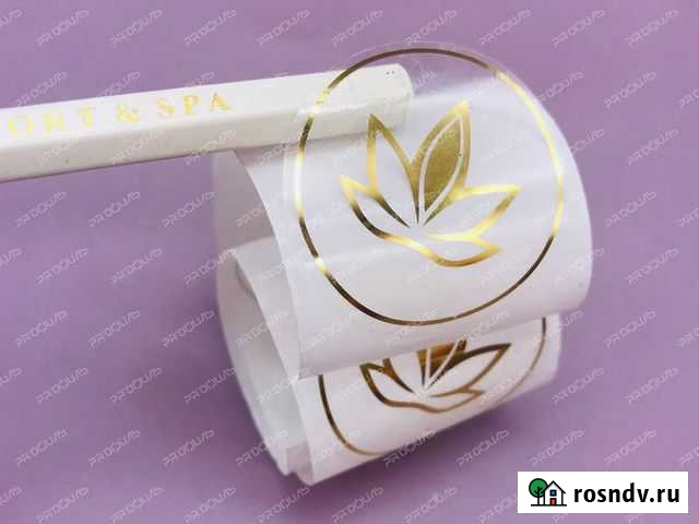 Бумажные этикетки Сочи - изображение 1