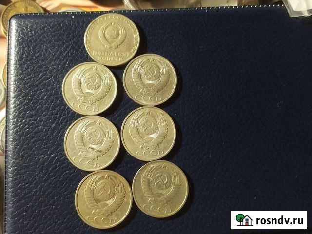 Погодовка монет 50 копеек СССР Санкт-Петербург - изображение 1