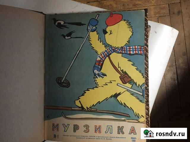 Журнал Мурзилка подшивки Балашиха - изображение 1