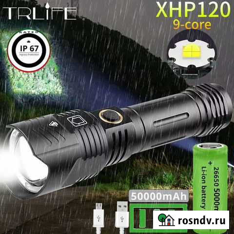 Супер мощный фонарь Братск - изображение 1