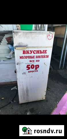 Холодильник Новокузнецк - изображение 1