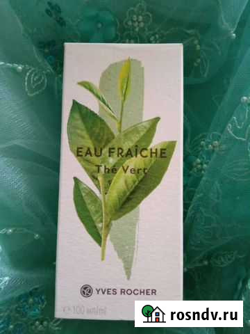 Зелёный чай. Ив роше Барнаул - изображение 1