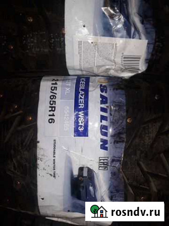 Sailun 215/65 R16 Горно-Алтайск - изображение 1