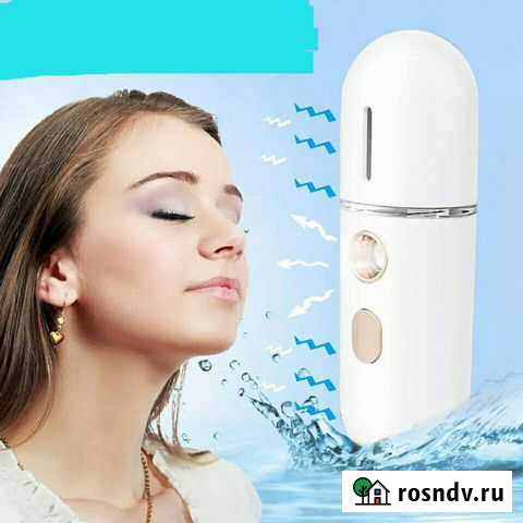 Увлажнитель для лица Таганрог - изображение 1