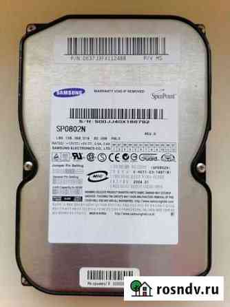 Жесткий диск Samsung Казань