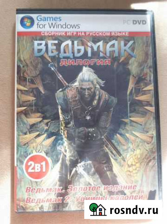 Игры на дисках Иваново - изображение 1
