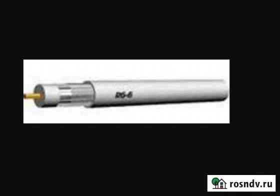 Коаксиальный кабель RG-6 Оренбург