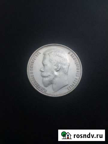 Рубль 1899 Ф.З серебро оригинал Николай II Тихорецк - изображение 1