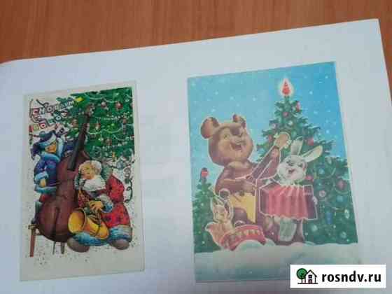 Открытки новогодние СССР Каменск-Уральский