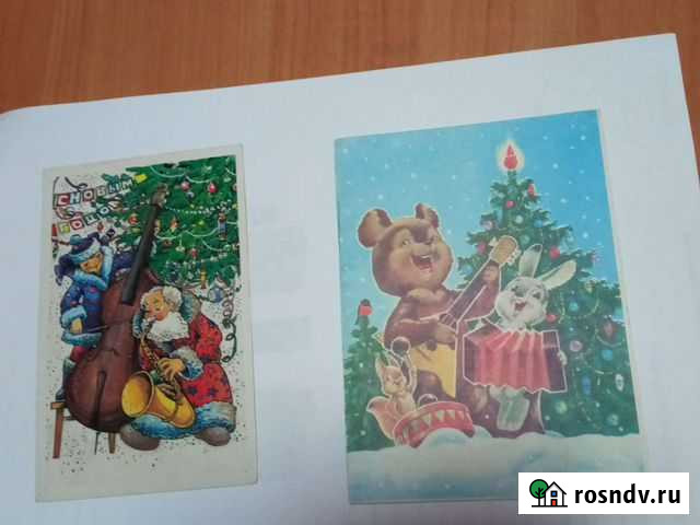 Открытки новогодние СССР Каменск-Уральский - изображение 1