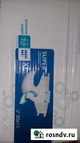 Памперсы для взрослых размер 4 объем до 175 см Александров - изображение 1