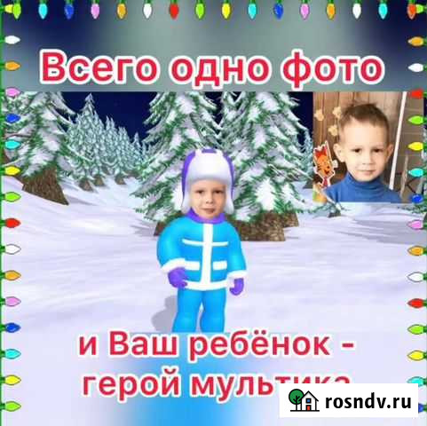 Подарок Уфа - изображение 1