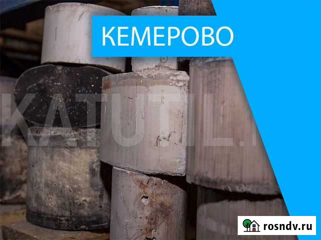 Скупка катализаторов в Кемерово Кемерово - изображение 1