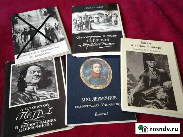 Иллюстрации. Наборы открыток. СССР Новосибирск - изображение 1