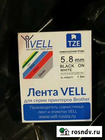Лента Vell для принтера brother и др Чехов - изображение 1