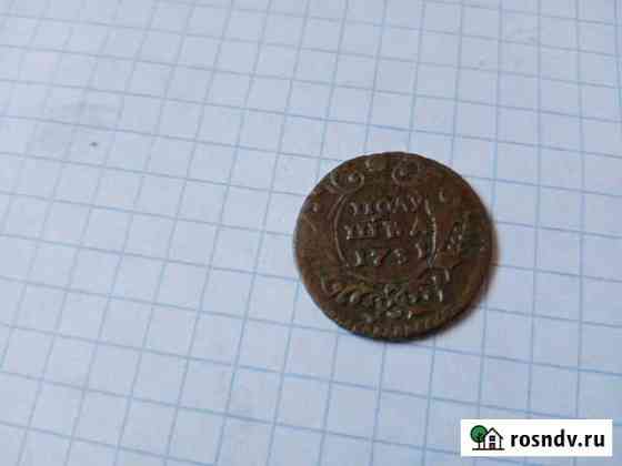 Полушка 1731г Оренбург