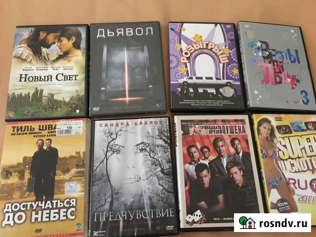 DVD лицензионные фильмы Волгоград - изображение 1