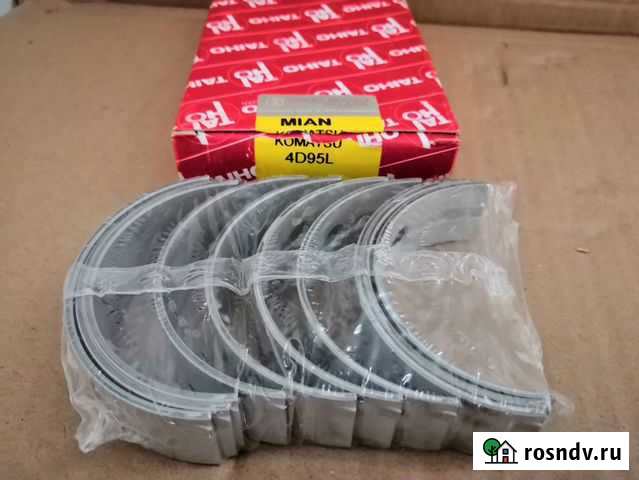 Вкладыши коренные 4D95, 4D95L Владивосток - изображение 1
