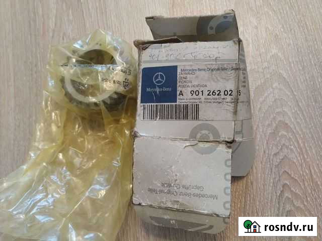 Шестерня 5-ой передачи МКПП для mercedes sprinter Янино-1 - изображение 1