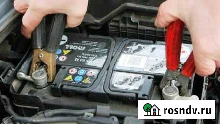 Прикурить автомобиль Москва - изображение 1